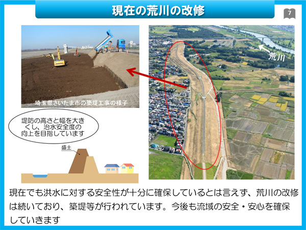 昭和 当時物 都電荒川線 路線図 下敷き｜Yahoo!フリマ（旧PayPay