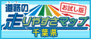 ���H�̑���₷���}�b�v