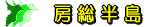 ��ǂ낭�`�L