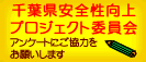 ��t�����S������v���W�F�N�g�ψ���A���P�[�g�ɂ����͂����肢���܂��B