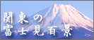 �֓��̕x�m���S�i 