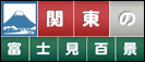 �֓��̕x�m���S�i 