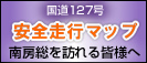 ����127�����S���S�}�b�v��