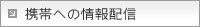 �g�тւ̏��z�M