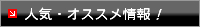 �l�C�A�I�X�X�����