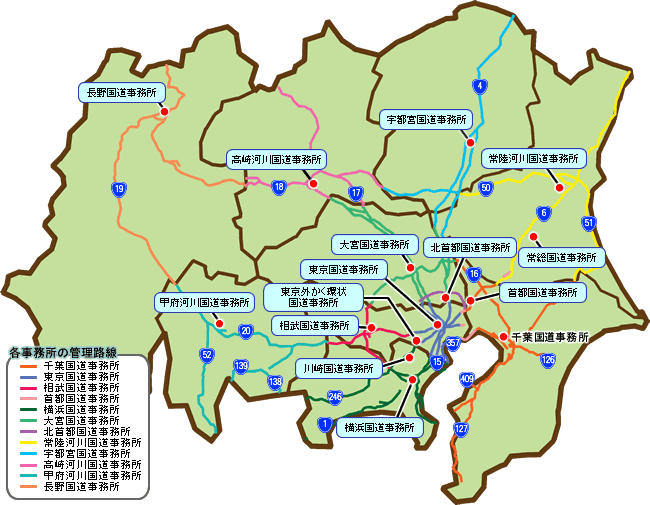 関東地方整備局管内の道路系事務所