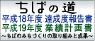 ��t�́u���v�A�E�g�J���E���|�[�g�A�v�����ɂ���
