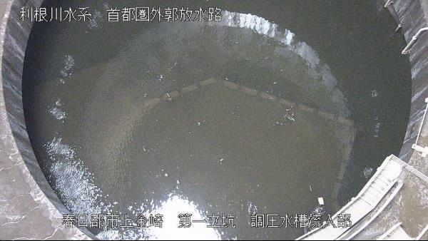 首都圏外郭放水路第１立坑