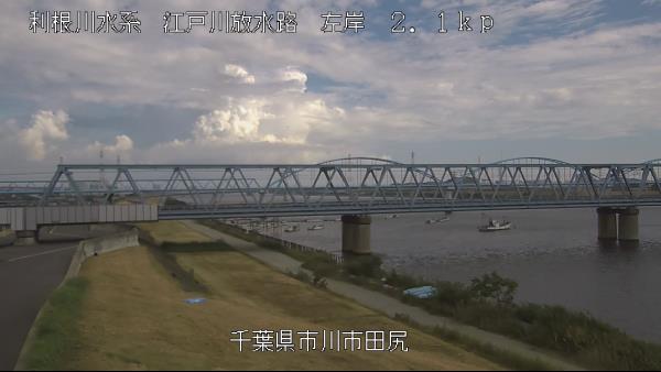 市川市田尻