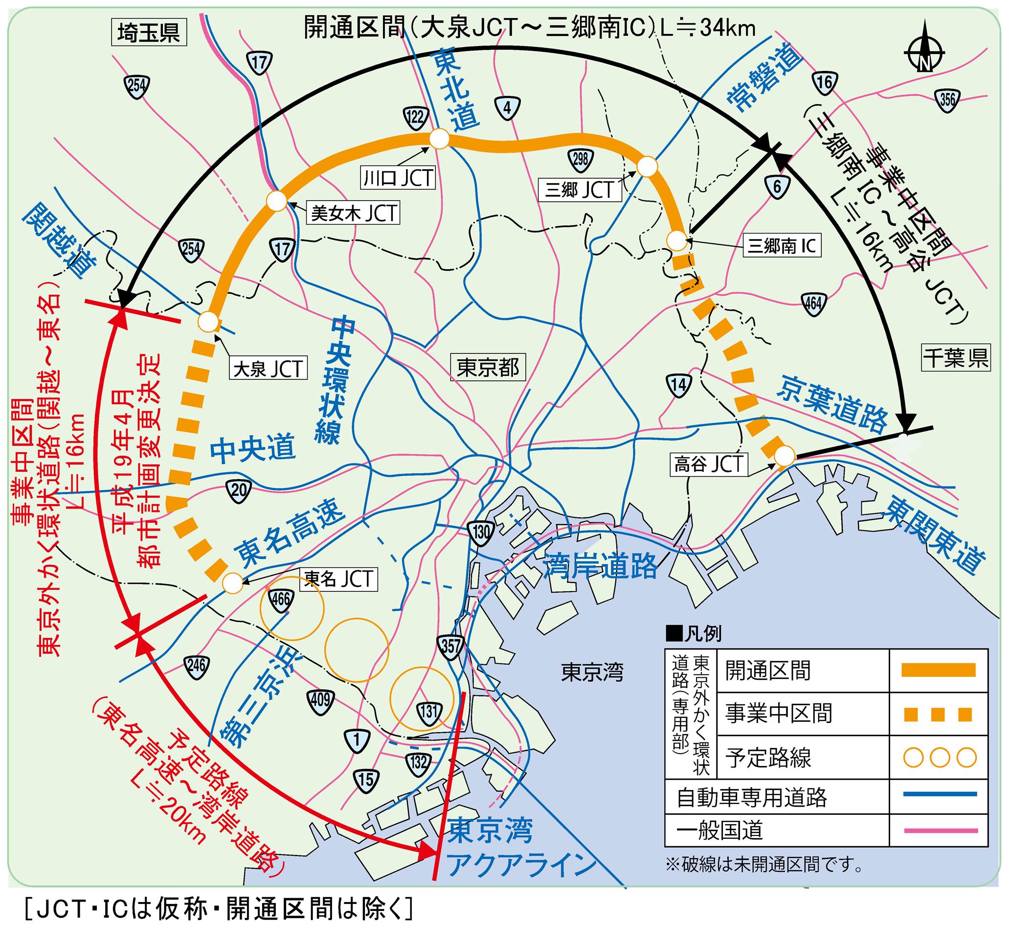 Tokyo Ring Step_外環・外かん_計画概要（外環とは）