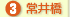 ��䋴