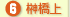 �勴��