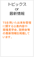 �g�b�s�N�X�n�q�ŐV���
