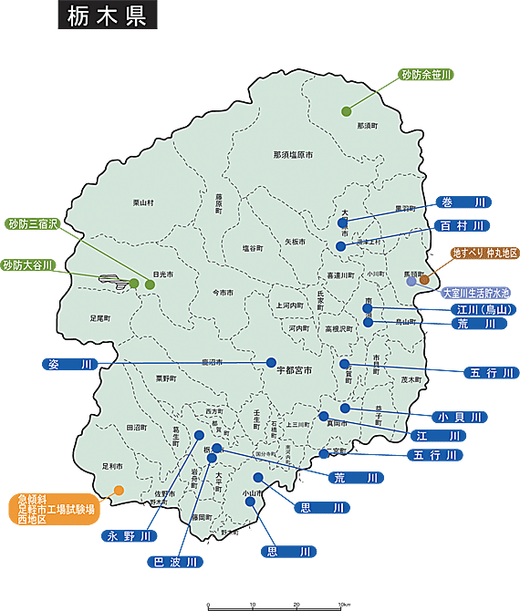 栃木県の効果事例マップ