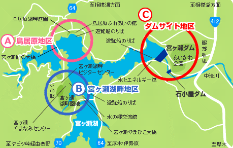 宮ヶ瀬地区マップ