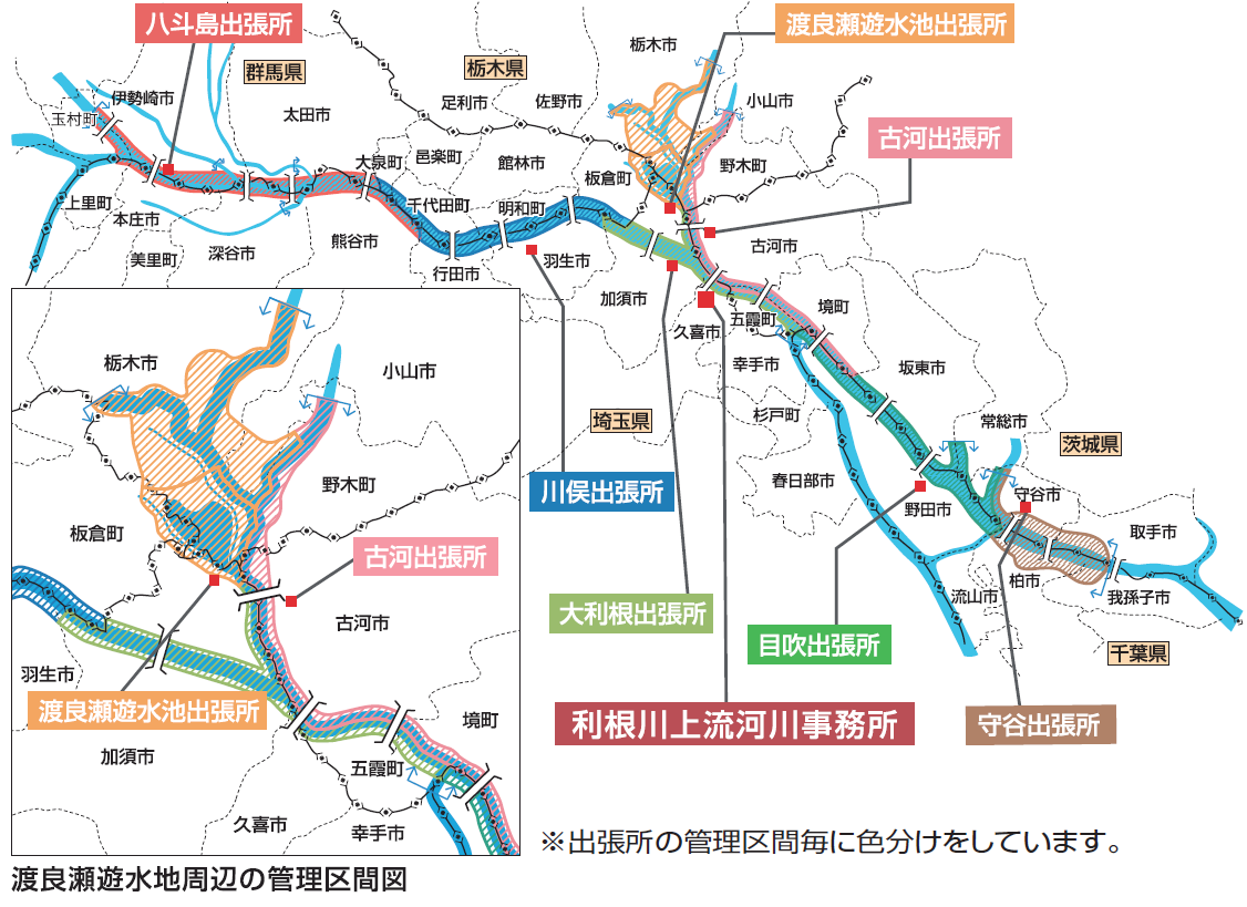 出張所別管理区域図