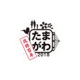 多摩川改修100年ロゴ（小）