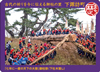 下諏訪町