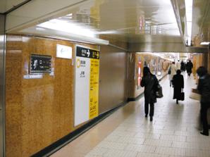 地下通路（夢ロード）（2002年）左側の壁を撤去して地下歩道を施工しました。