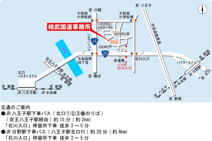 相武国道事務所MAP