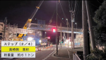 ■令和3年10月　渋川西バイパス金井跨道橋主桁架設状況