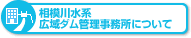 ���͐쐅�n�@�L��_���Ǘ��������ɂ���