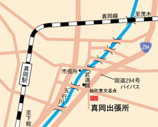 真岡出張所