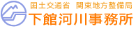 ���y��ʏȁ@�֓��n�������� ���ى͐쎖����