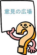 �ӌ��̍L��