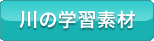 ��̊w�K�f��