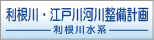 ������E�]�ː�͐쐮���v��
