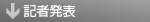 �L�Ҕ��\