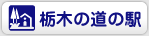 �Ȗ؂̓��̉w
