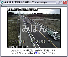 画面イメージ
