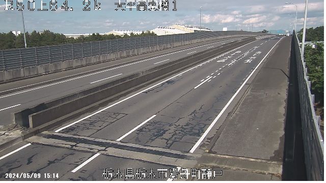 国道50号［栃木県 大平高架橋１上り］道路ライブカメラ