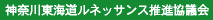 �_�ސ쓌�C�����l�b�T���X���i���c��
