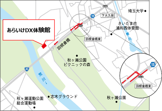 あらいけDX体験館の案内図