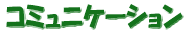 CtH[V