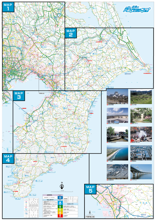 道路の走りやすさマップ お試し版 千葉県 トップページ