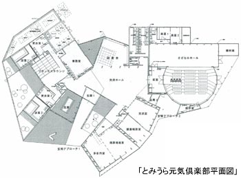とみうら元気倶楽部｣落成式が行われました！ ｜ ちばこくニュース ｜ 国土交通省 関東地方整備局 千葉国道事務所