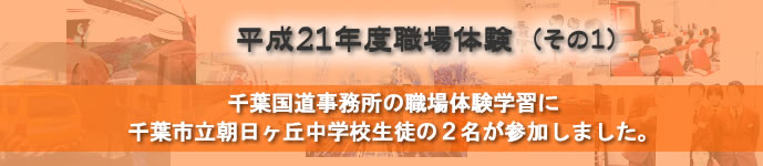 ����21�N�x�E��̌�