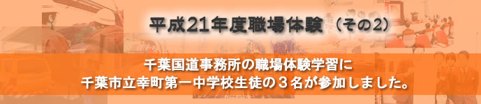 ����21�N�x�E��̌��i���̂Q�j
