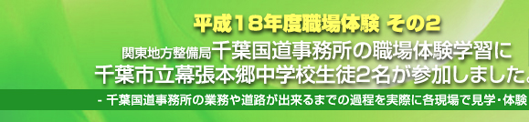 ����18�N�x�E��̌�-����2