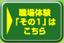 �u����1�v�͂�����