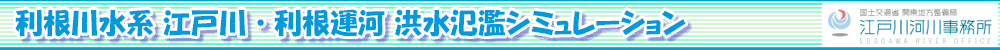 トップ