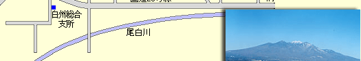 白州出張所案内図３