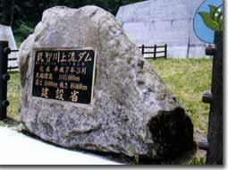 Monument plate written by school children