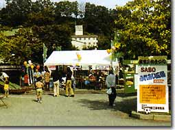 Sabo fureai Field during the Takeda three lords festival. 