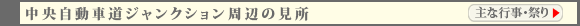 ԓWNVӂ̌
