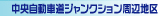 ԓWNVӒn}